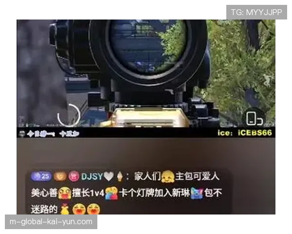 专业级直播工具向观众开放 授权其生产并分享独特视角内容。